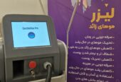 پزشک عمومی پروانه تهران مسئول فنی خانم