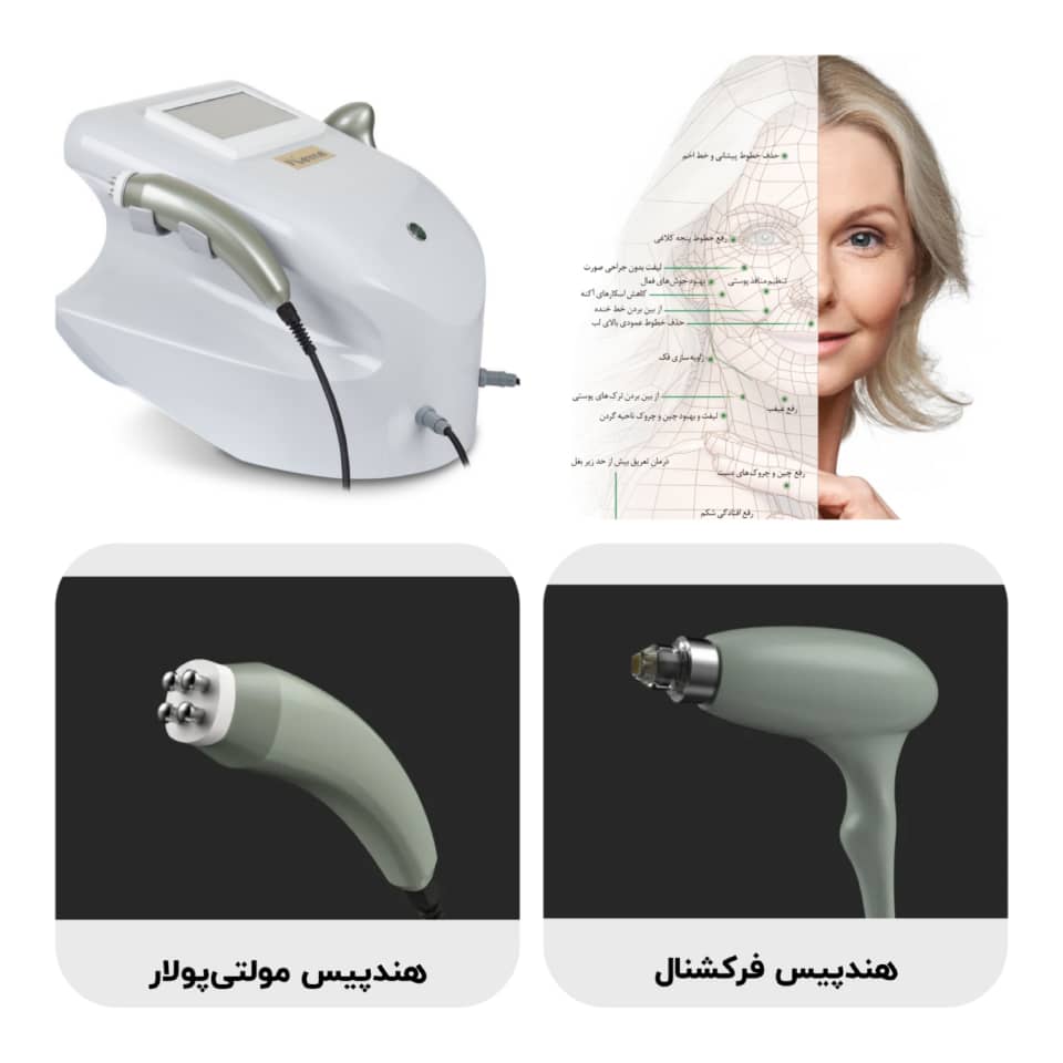 آراف فرکشنال
