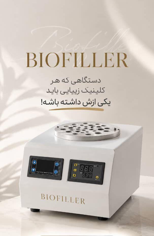 تجهیزات پزشکی