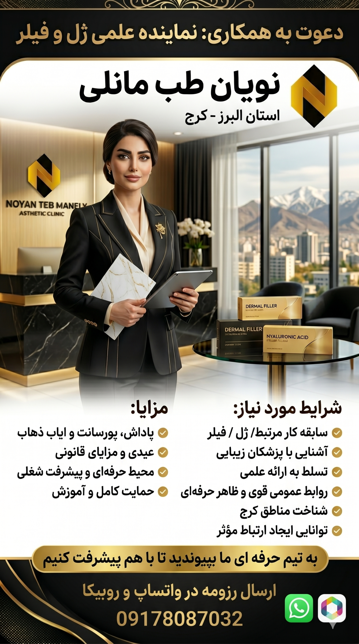مدر