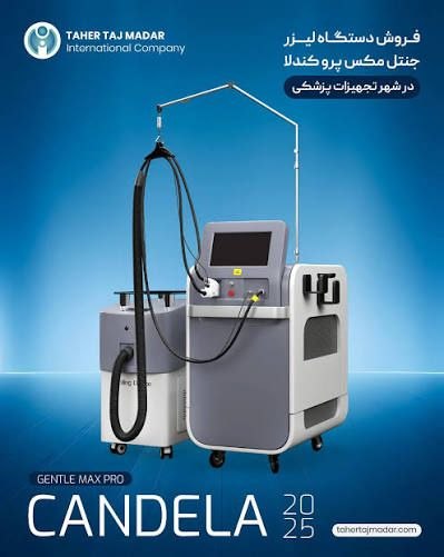 دستگاه لیزر کندلا و تیتانیوم
