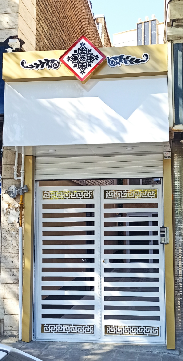 فروش واحدکلینیک پزشکی
