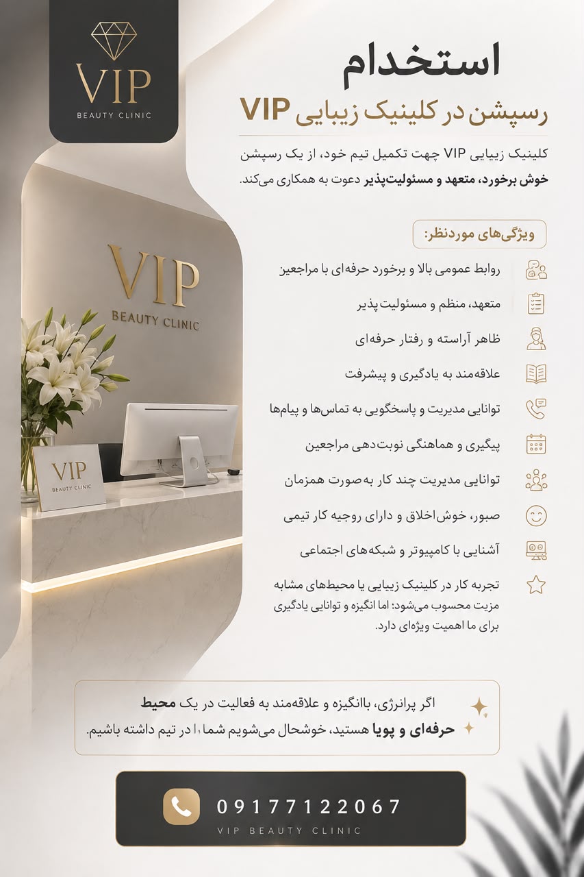 دندانپزشک