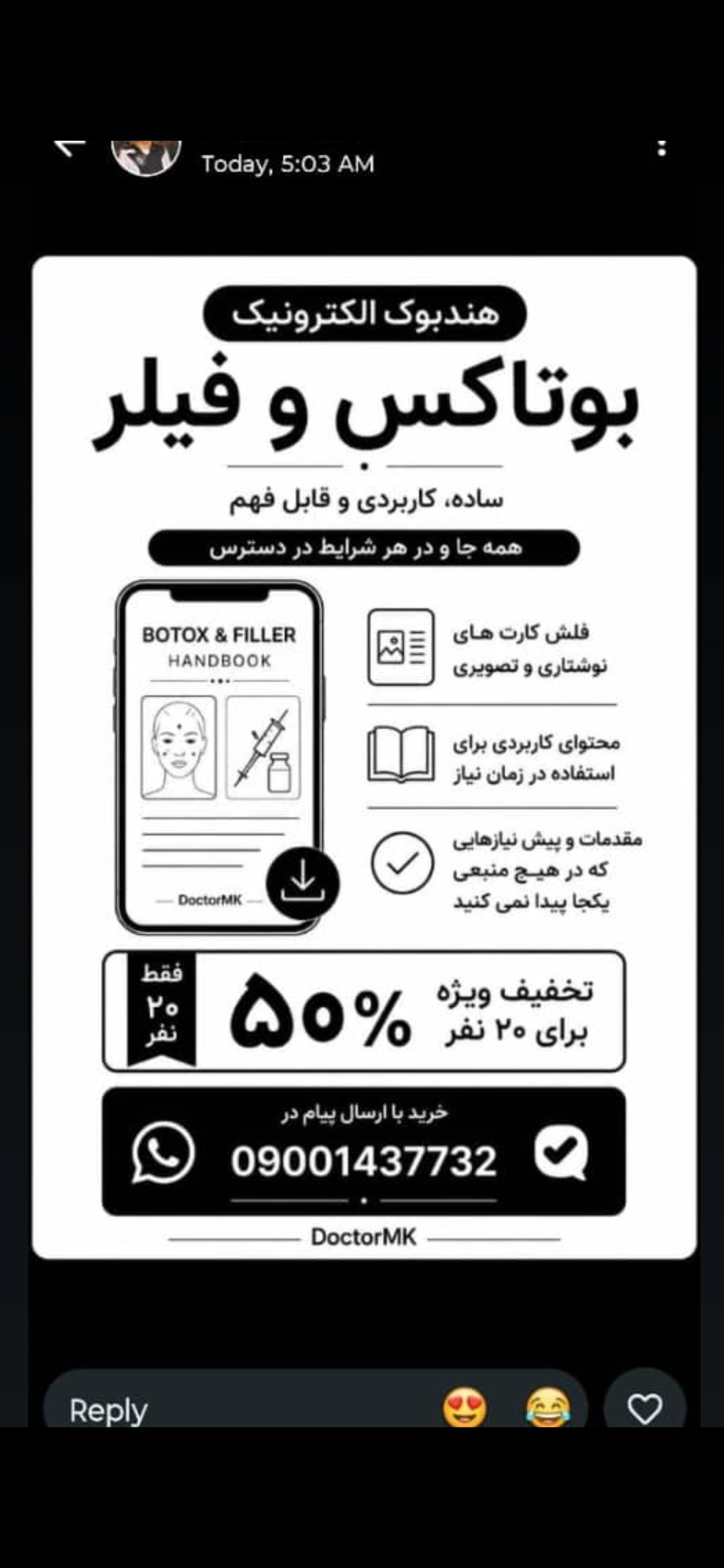 ورکشاپ‌ها