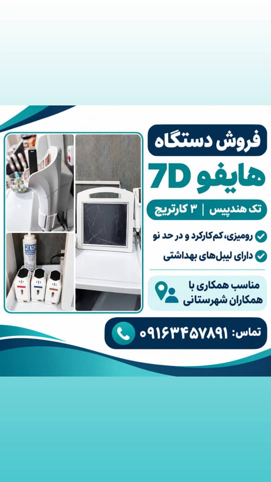 پزشکی