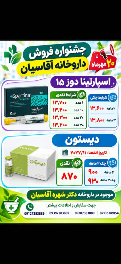 پزشکی