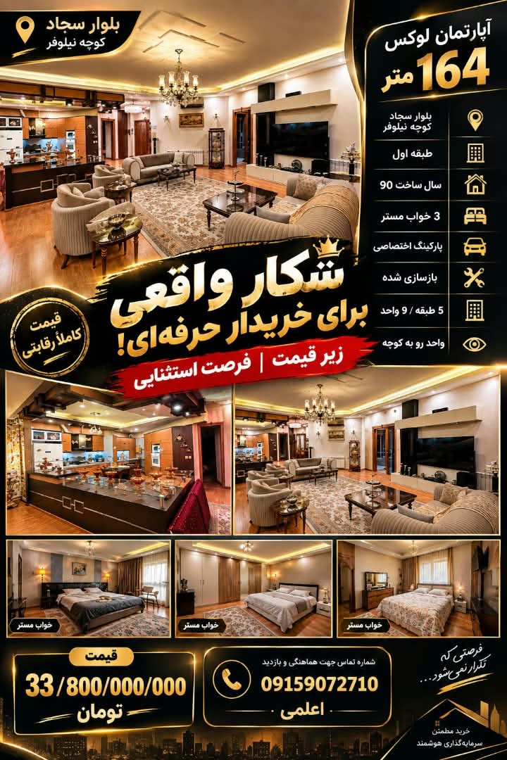 واگذاری