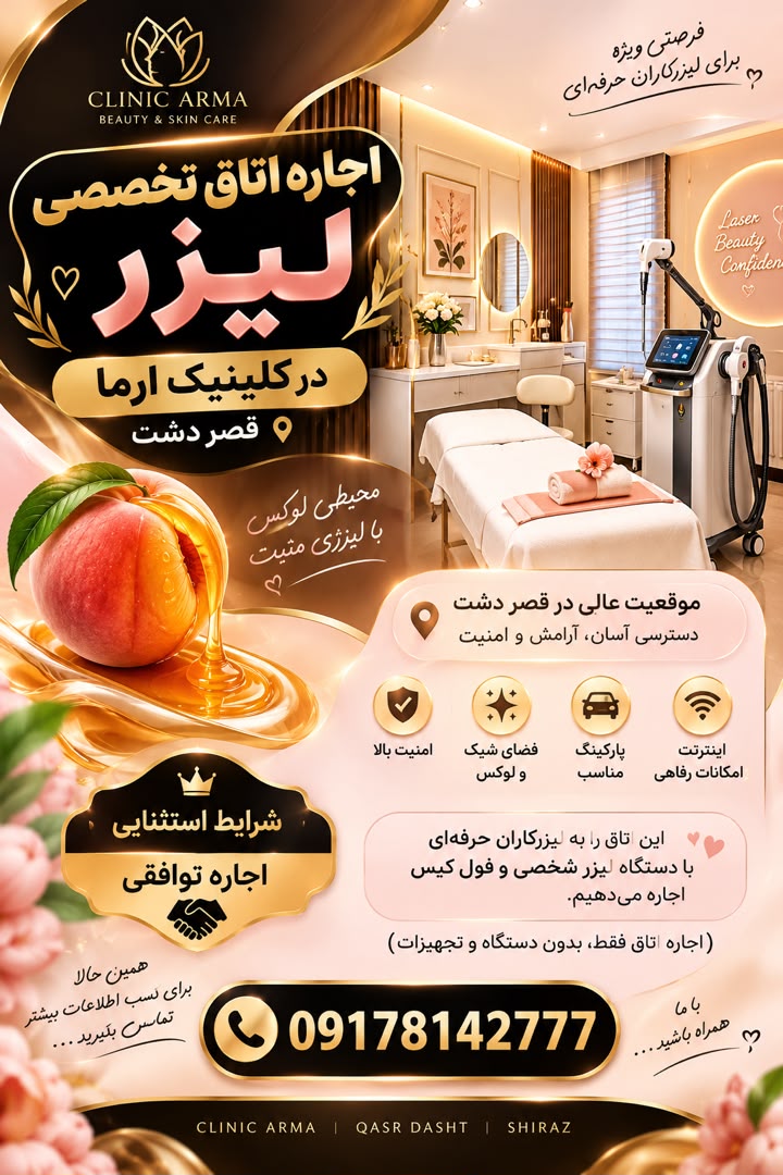 مطب