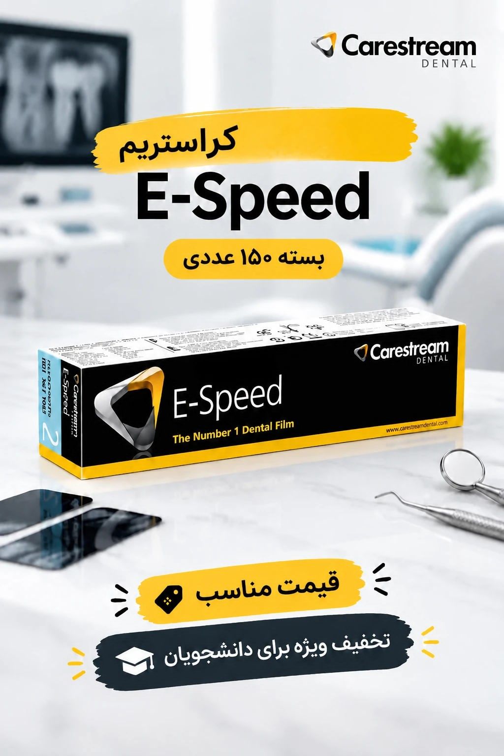 تجهیزات مصرفی