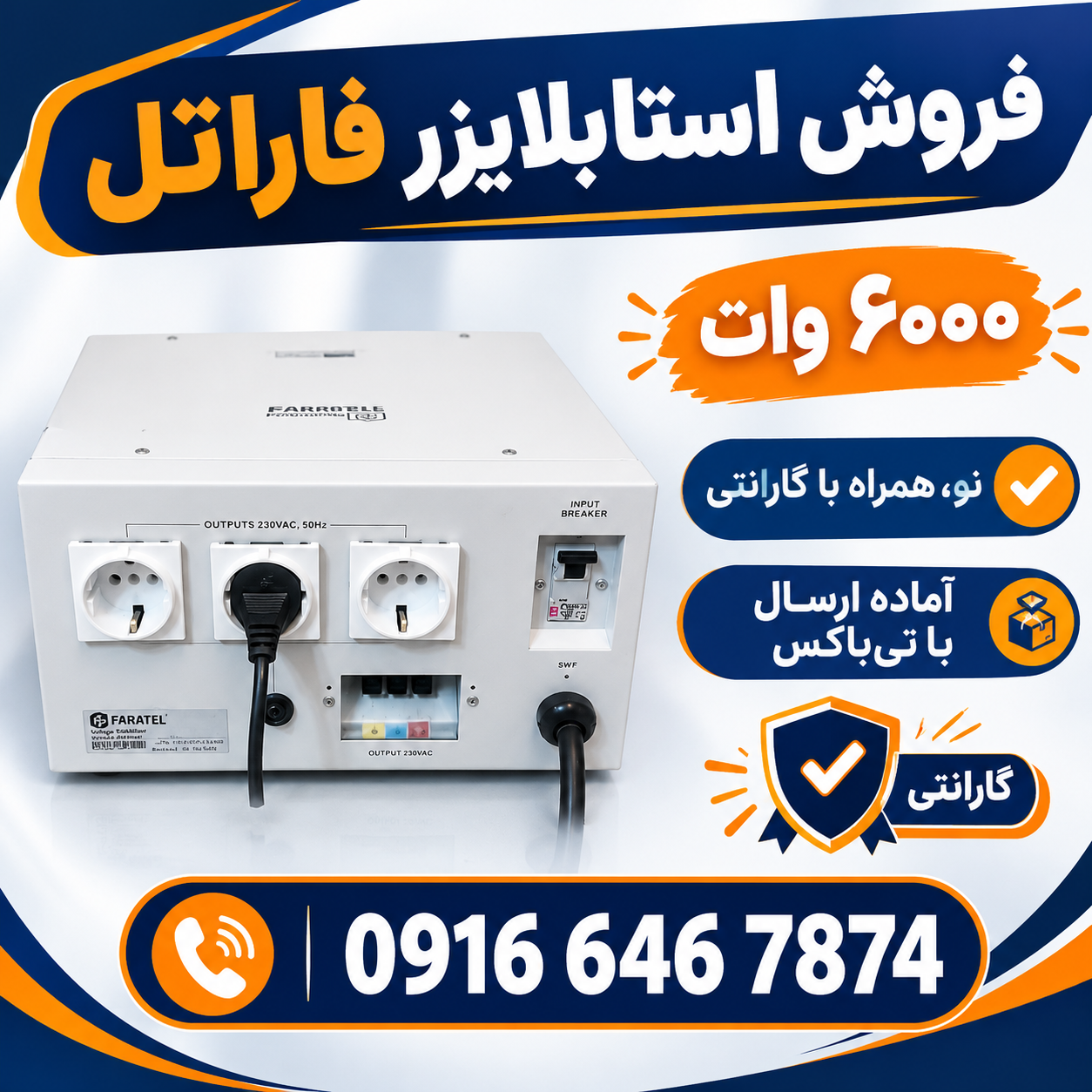 تجهیزات