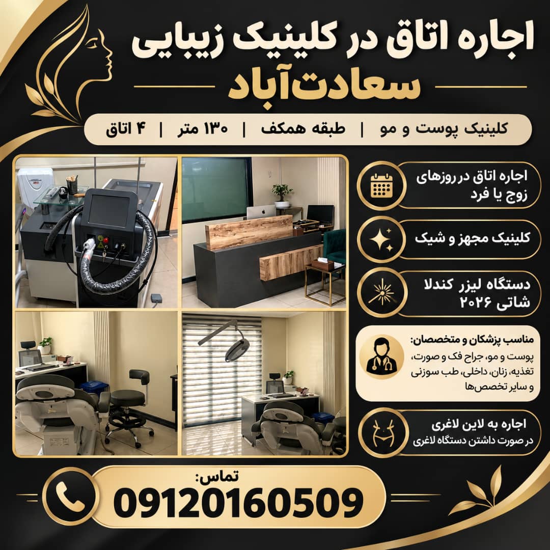 رهن اجاره