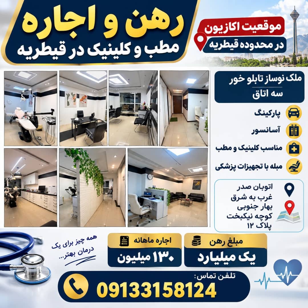 واگذاری